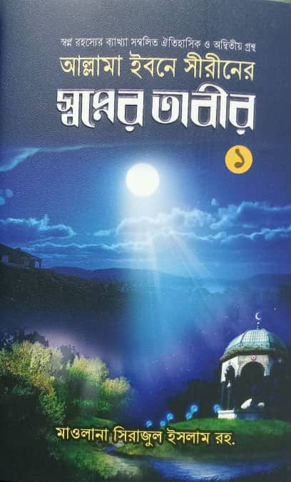 durbar_shop Books